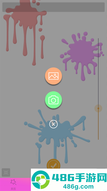 时光美图app