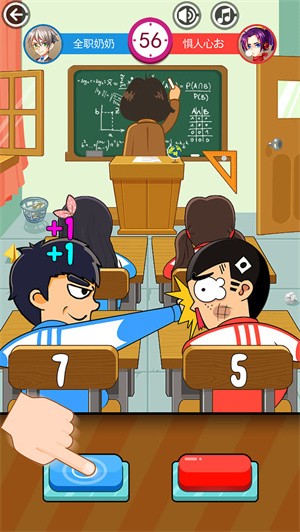 同桌大作战app官方安卓版下载