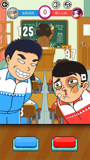 同桌大作战app官方安卓版下载