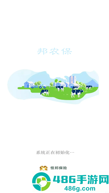 邦农保APP