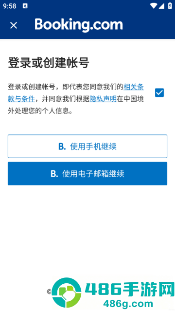 bookingcom缤客app