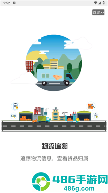 清原抗联APP