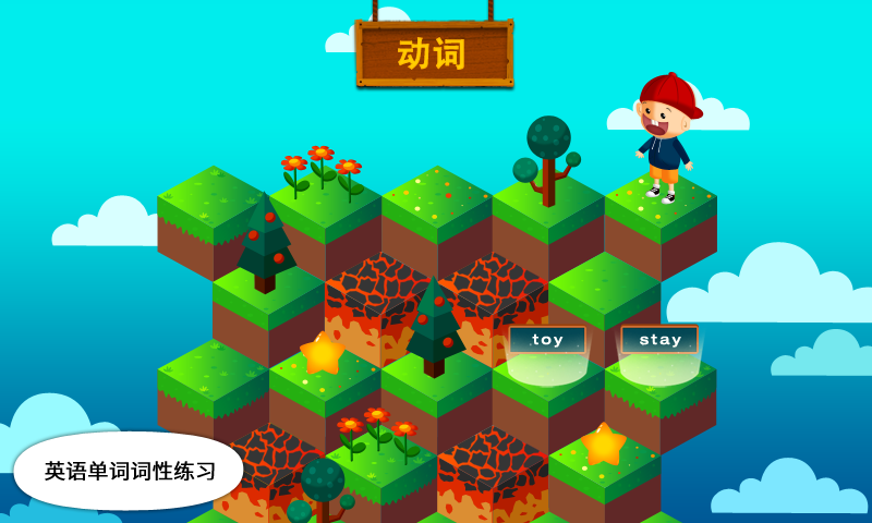 阳阳答题快跑软件