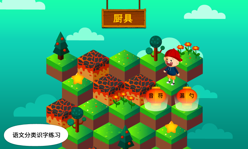 阳阳答题快跑软件