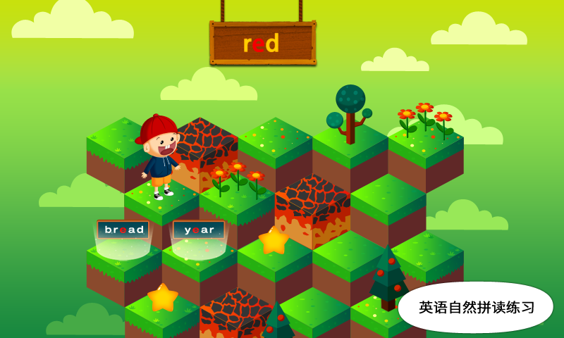 阳阳答题快跑软件
