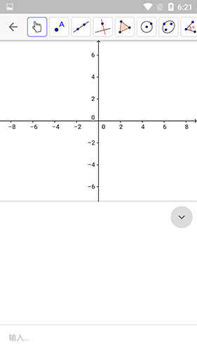 GeoGebra计算器套件app