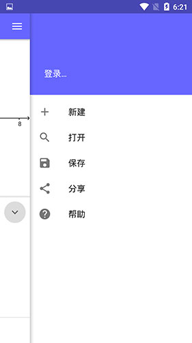 GeoGebra计算器套件app