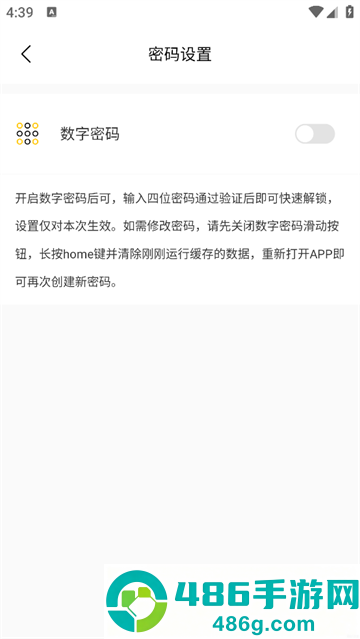 恋爱纪念日app