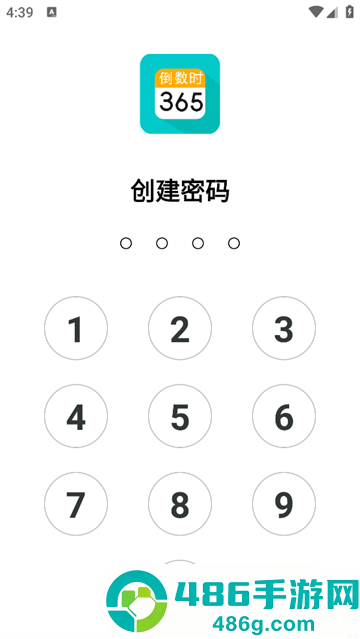 恋爱纪念日app