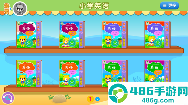 上海牛津小学英语最新版