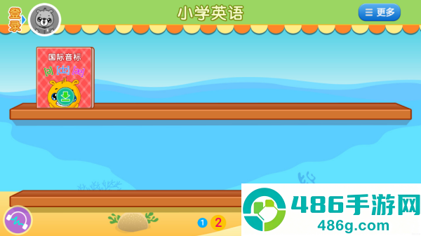 上海牛津小学英语最新版