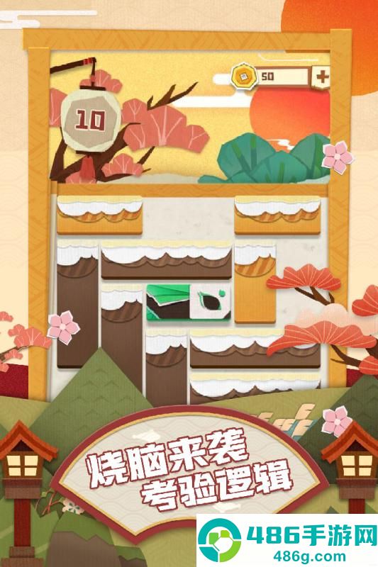 梦纸的谜境九游版