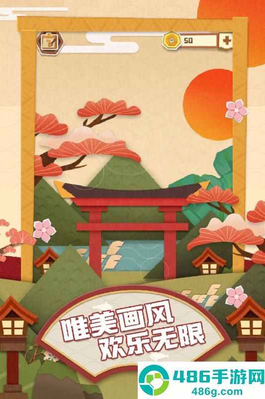 梦纸的谜境九游版