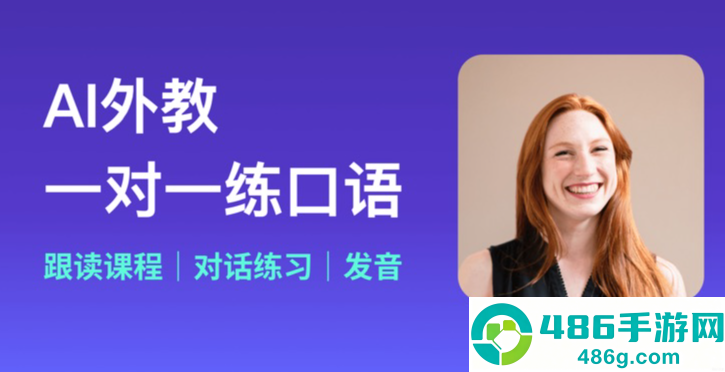 多说app