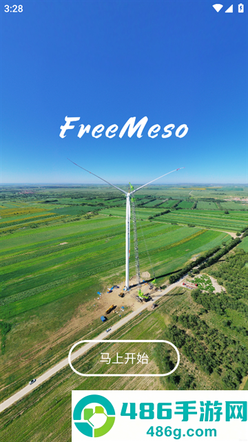 freemeso安卓版下载