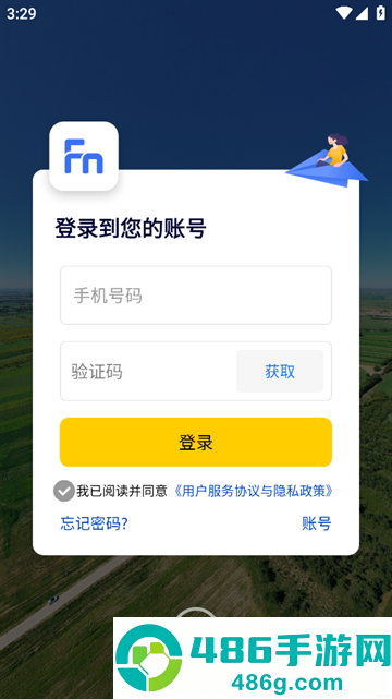 freemeso安卓版下载