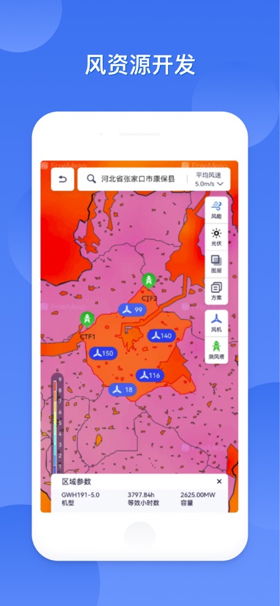 freemeso安卓版下载
