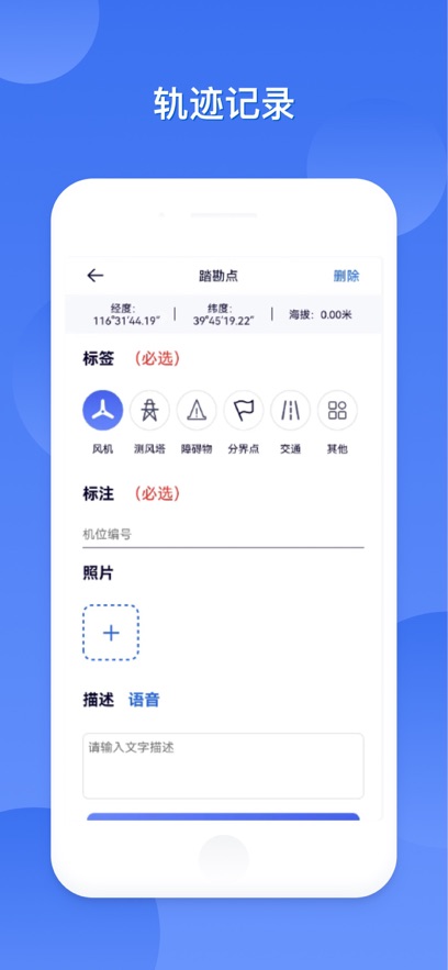 freemeso安卓版下载