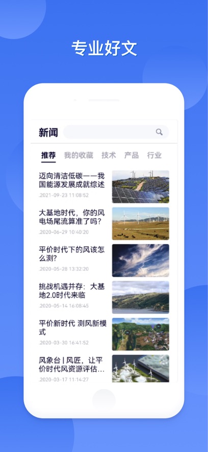 freemeso安卓版下载