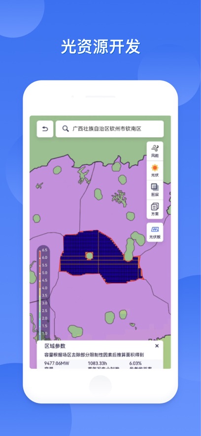 freemeso安卓版下载