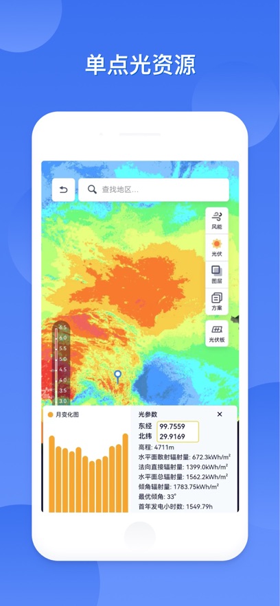 freemeso安卓版下载