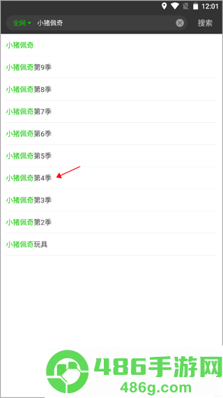 爱奇艺纳逗app