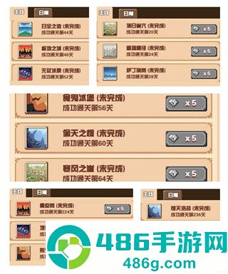 勇者请自重九游版
