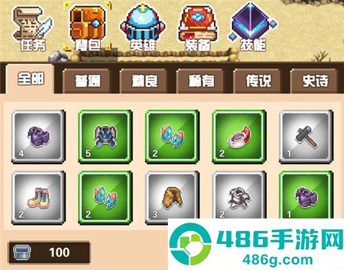 勇者请自重九游版