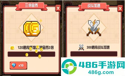 勇者请自重九游版