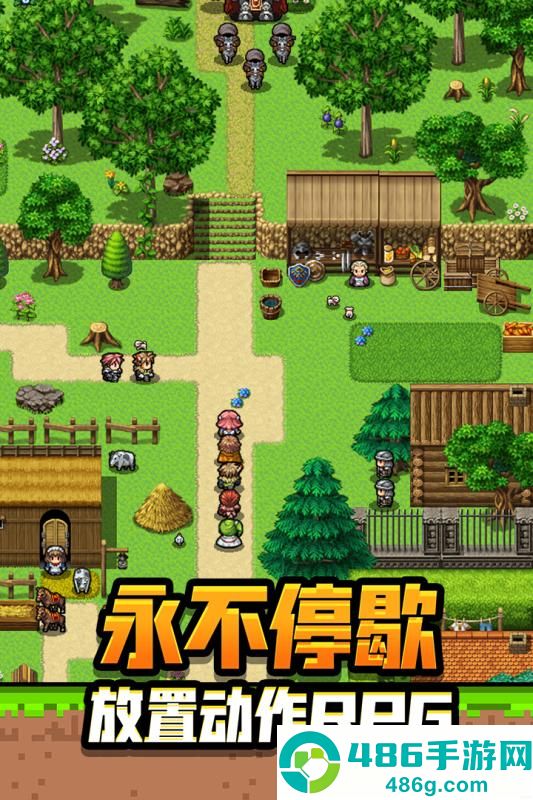 勇者请自重九游版