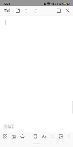 WPS Office 办公软件安卓版下载