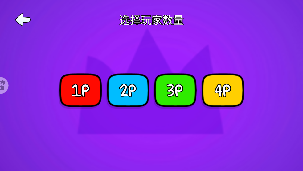 火柴人冲关大作战游戏
