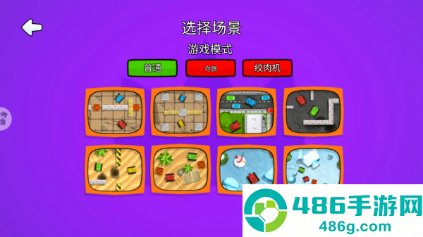 火柴人冲关大作战游戏