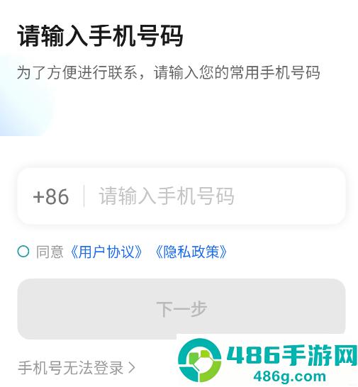 任行专车司机端app