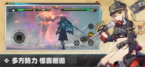 云绝区零app官方最新版下载