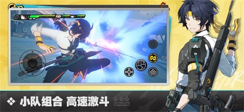 云绝区零app官方最新版下载
