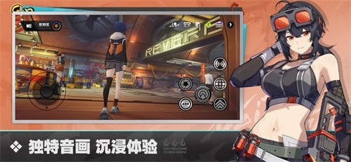 云绝区零app官方最新版下载