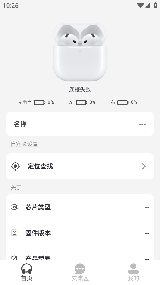 Phoenix Nirvana app