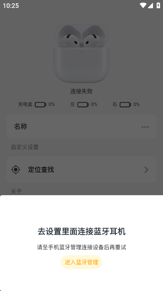 Phoenix Nirvana app