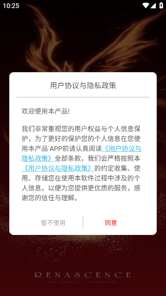 Phoenix Nirvana app