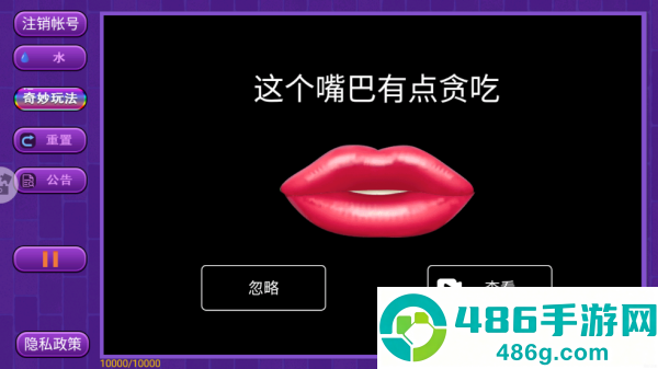 疯狂粉末沙盒最新版