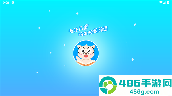 哈哈儿童动画绘本app