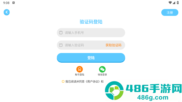 哈哈儿童动画绘本app