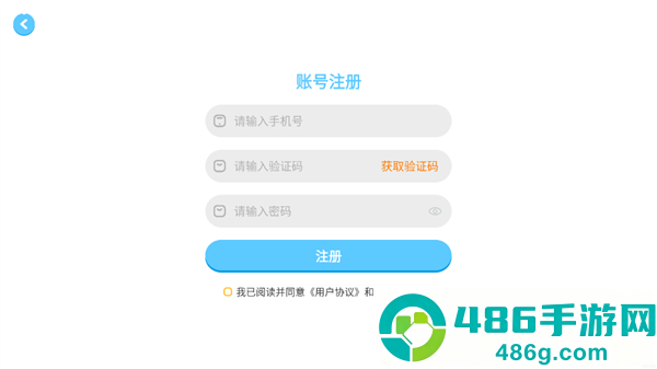 哈哈儿童动画绘本app