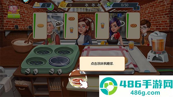 梦幻星餐厅九游版