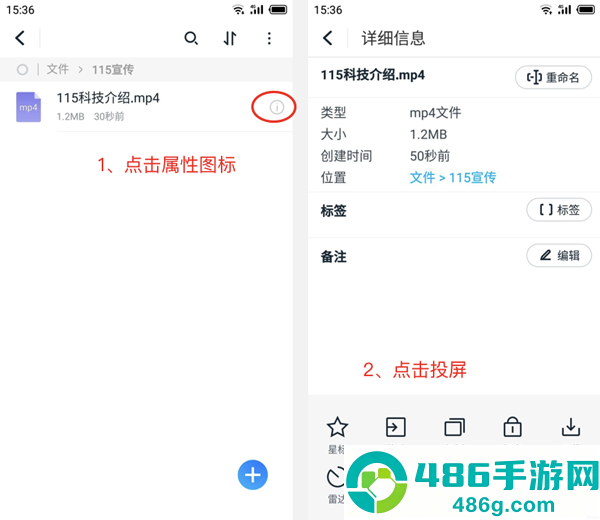 115网盘tv电视版