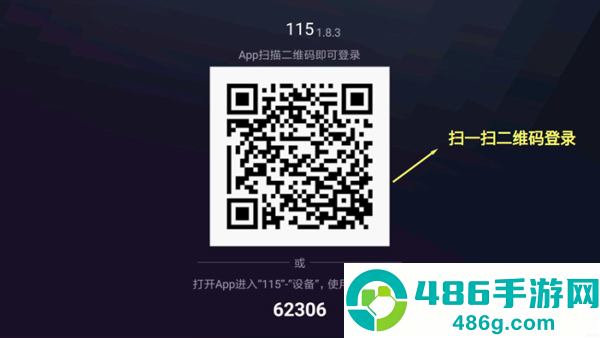 115网盘tv电视版