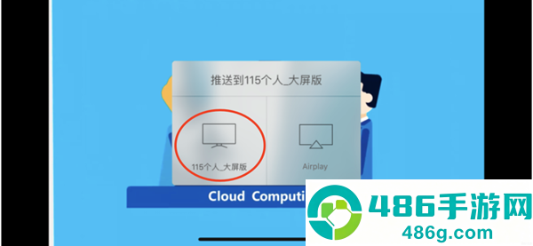115网盘tv电视版