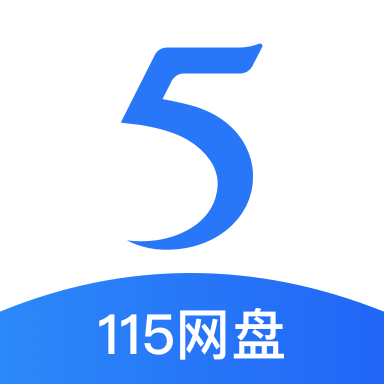 115网盘tv电视版