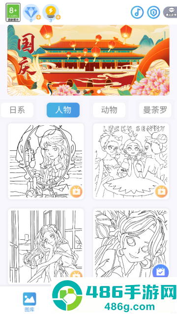 数字填色秘密花园-治愈艺术涂色绘本
